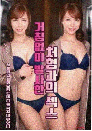 彩蛋图鉴之片尾字幕细节画面示意